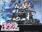 Hajimete no Senshadou - WoT for Beginners