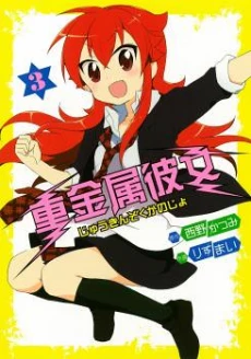 [Cover]