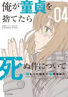 [Cover]