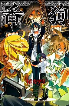 [Cover]
