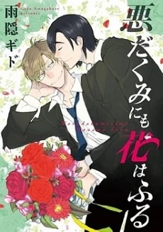 [Cover]