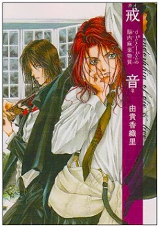 [Cover]