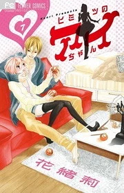 [Cover]
