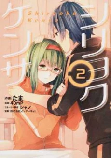 [Cover]