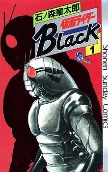 Kamen Rider Black
