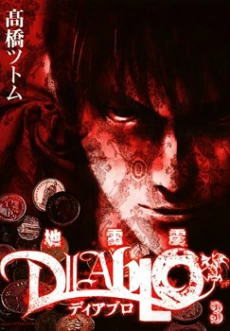 [Cover]