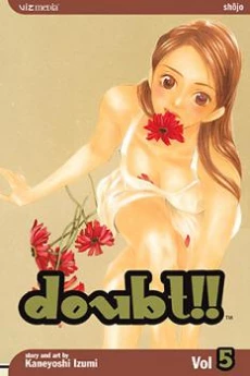 Doubt!! (Izumi Kaneyoshi)
