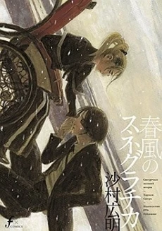 [Cover]