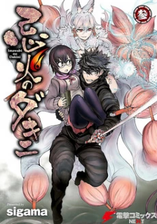 [Cover]