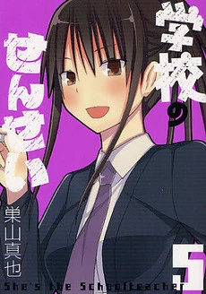 [Cover]