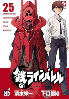 [Cover]