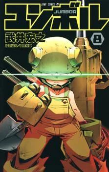 [Cover]