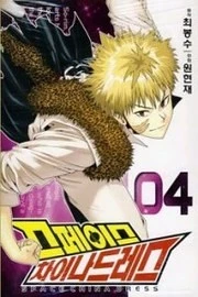 [Cover]