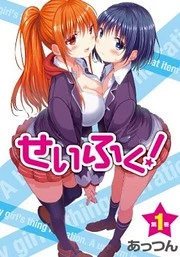 [Cover]