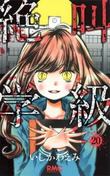 [Cover]