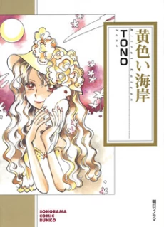 [Cover]
