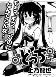 [Cover]