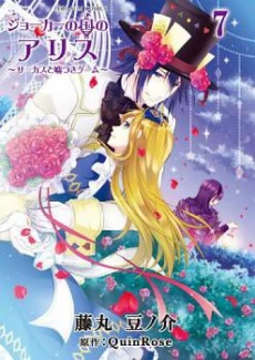 [Cover]