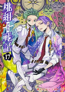 Momogumi Plus Senki