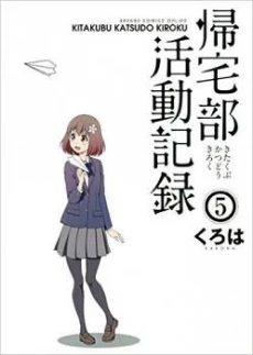 [Cover]