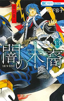 [Cover]