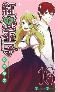 [Cover]