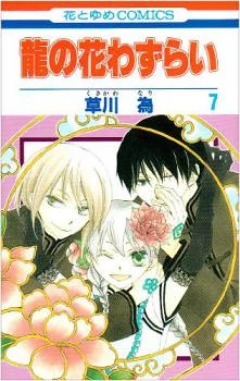 [Cover]