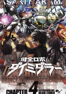 [Cover]