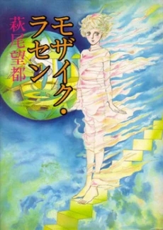 [Cover]