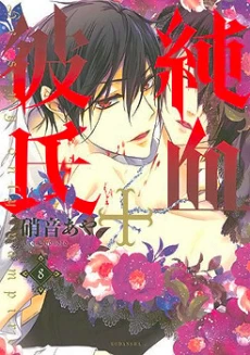 [Cover]