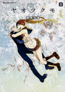 [Cover]
