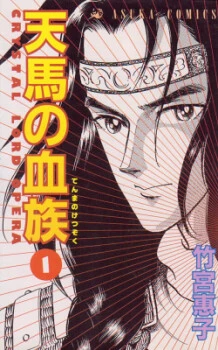 [Cover]