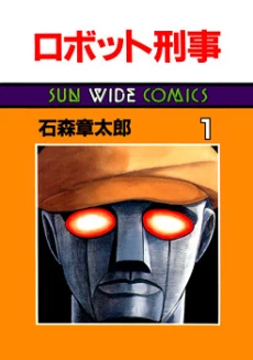 [Cover]