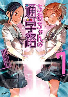 [Cover]