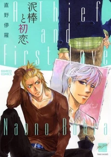 [Cover]
