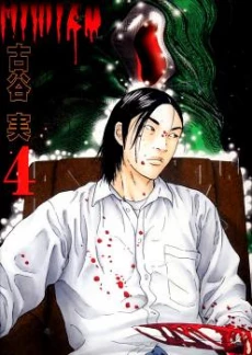 [Cover]