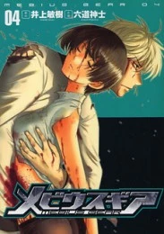 [Cover]