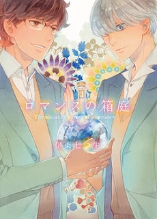 [Cover]