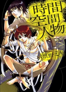 [Cover]