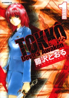 [Cover]