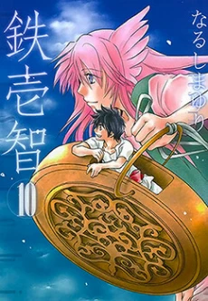 [Cover]
