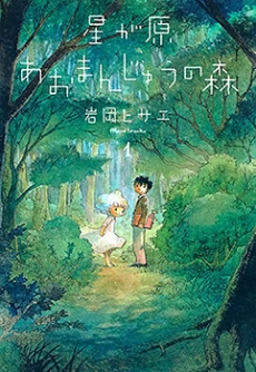 [Cover]