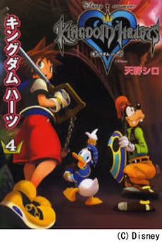 [Cover]