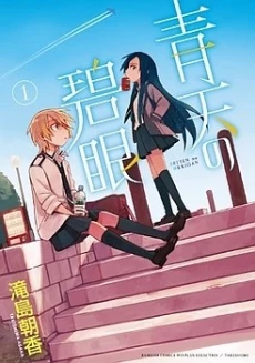 [Cover]