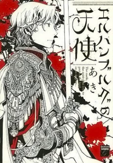 [Cover]