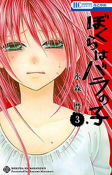 [Cover]