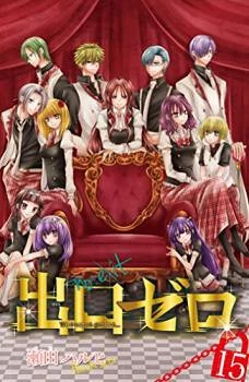[Cover]