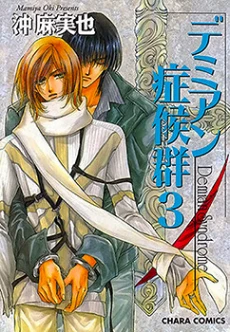 [Cover]