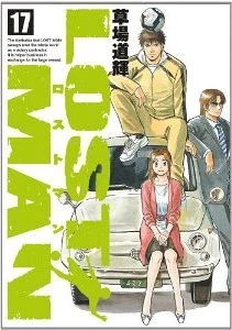 Lost Man