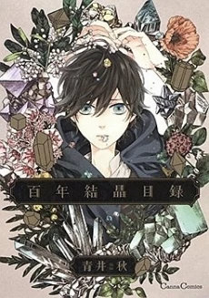 [Cover]